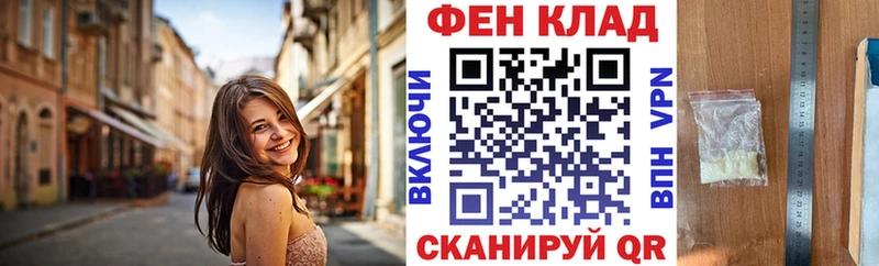 где купить наркотик  Чистополь  Амфетамин VHQ 