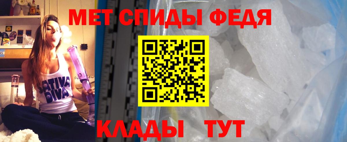 АМФ Premium Чистополь