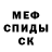 КЕТАМИН ketamine Damian Beard