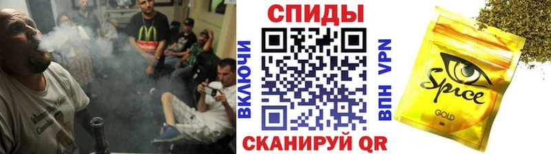 БУТИРАТ GHB Чистополь