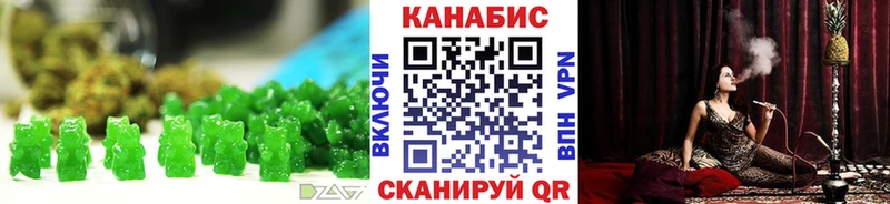Canna-Cookies конопля  Чистополь 