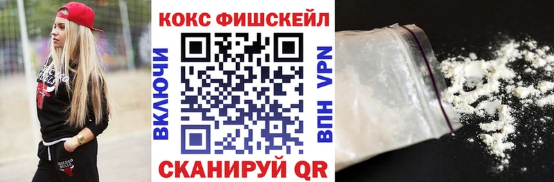 КОКАИН Боливия  где найти наркотики  omg ТОР  Чистополь 