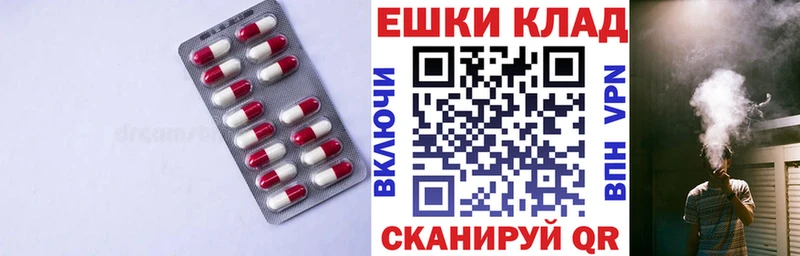 наркошоп  Чистополь  Ecstasy mix 