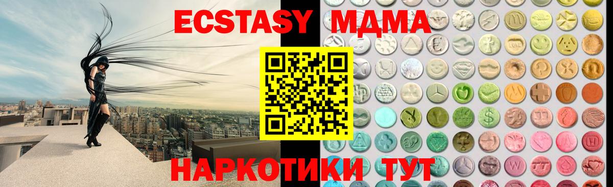 Чистополь  Экстази диски  Вход с VPN  ЭКСТАЗИ Punisher 