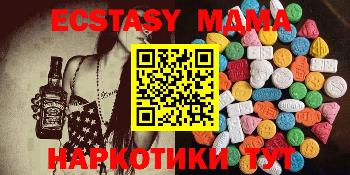 Ecstasy 300 mg Чистополь