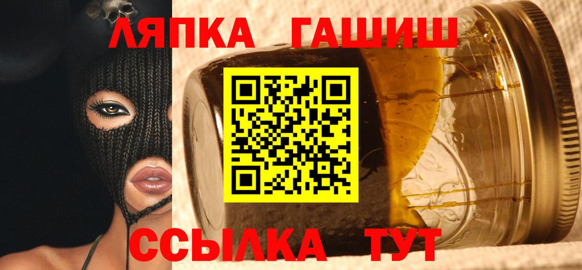 Гашиш гарик  Вход с VPN  наркота  Чистополь  Гашиш ice o lator 