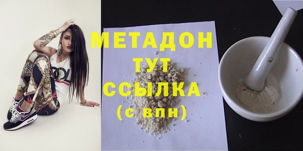 мет Алексеевка