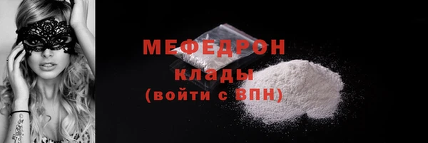 мет Алексеевка