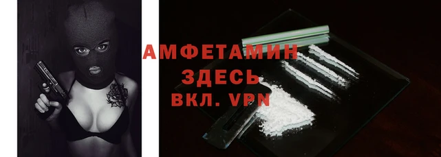 мет Алзамай
