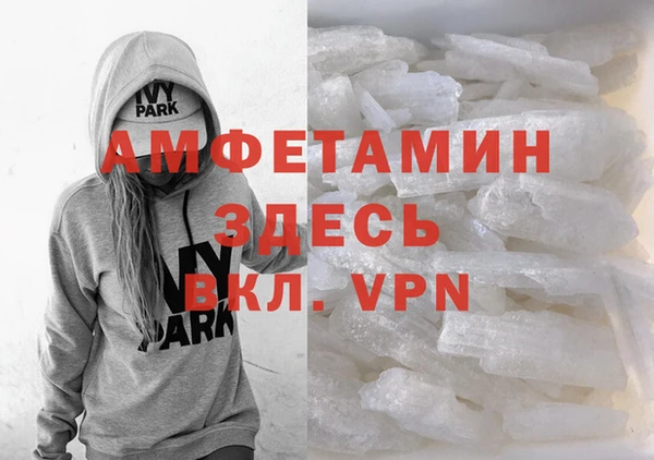 мет Алзамай