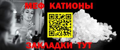 спиды Таганрог