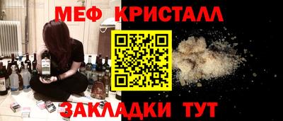 трава Брянск