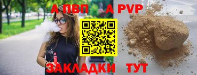трава Брянск