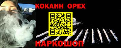 трава Брянск
