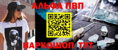 кокаин VHQ Братск