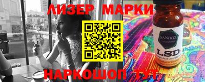 трава Брянск