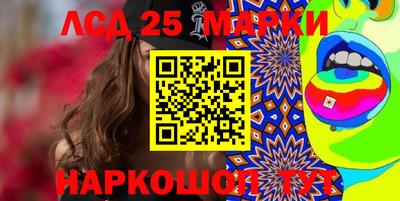 кокаин VHQ Братск