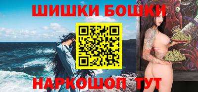 марки nbome Боровичи