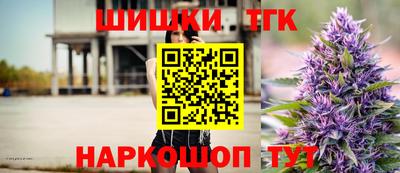 трава Брянск