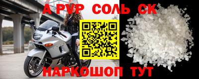 кокаин VHQ Братск