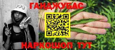 кокаин VHQ Братск