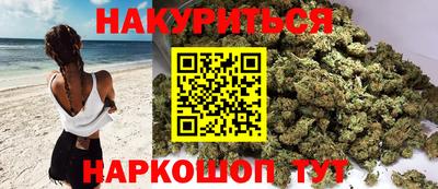 кокаин VHQ Братск