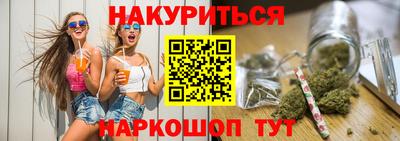 трава Брянск