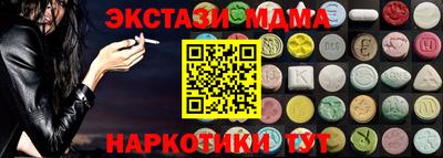 трава Брянск