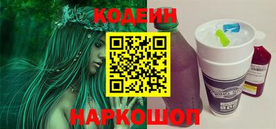 марки nbome Боровичи