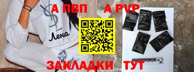 кокаин VHQ Братск