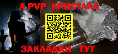 марки nbome Боровичи