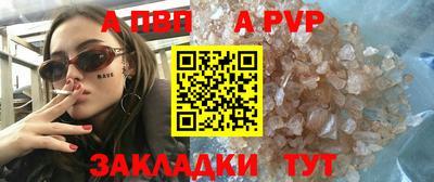трава Брянск