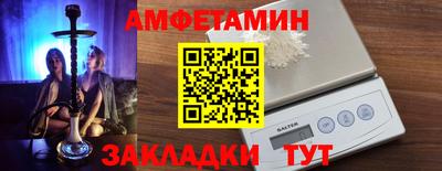 марки nbome Боровичи