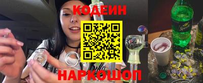 марки nbome Боровичи