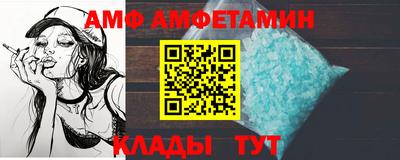 трава Брянск