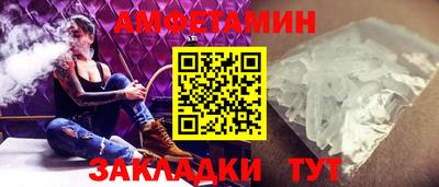 марки nbome Боровичи