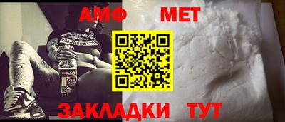 трава Брянск