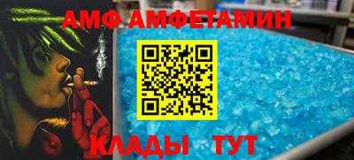 трава Брянск