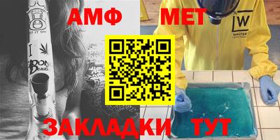 марки nbome Боровичи