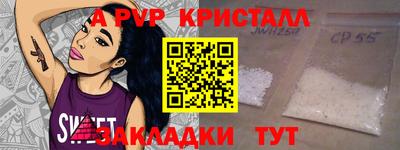 марки nbome Боровичи