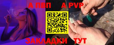 трава Брянск