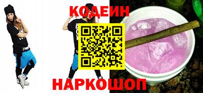 кокаин VHQ Братск
