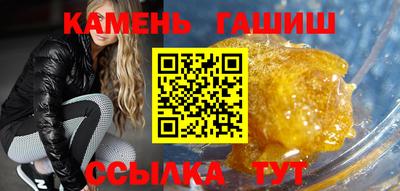 кокаин VHQ Братск