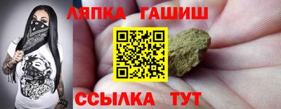 синтетический гашиш Тайшет