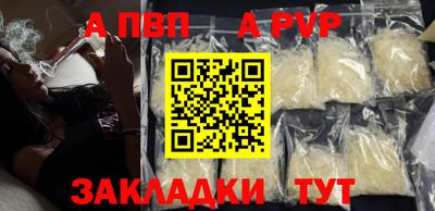 кокаин VHQ Братск