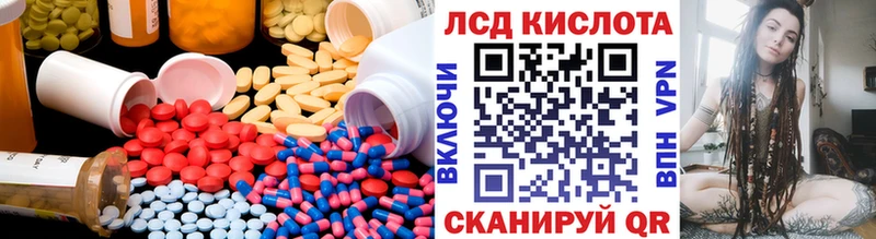 Лсд 25 экстази ecstasy  Чистополь 