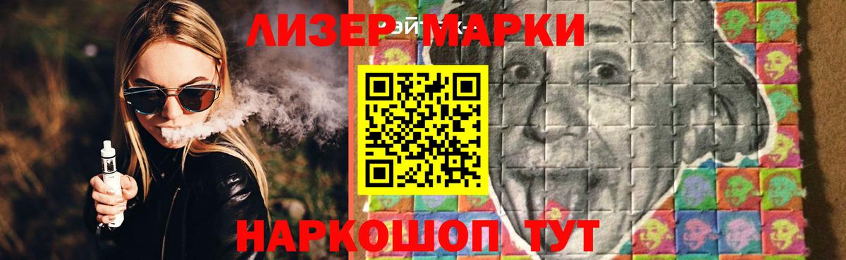 Чистополь  Лсд 25 экстази ecstasy  Вход с VPN  ЛСД экстази ecstasy 