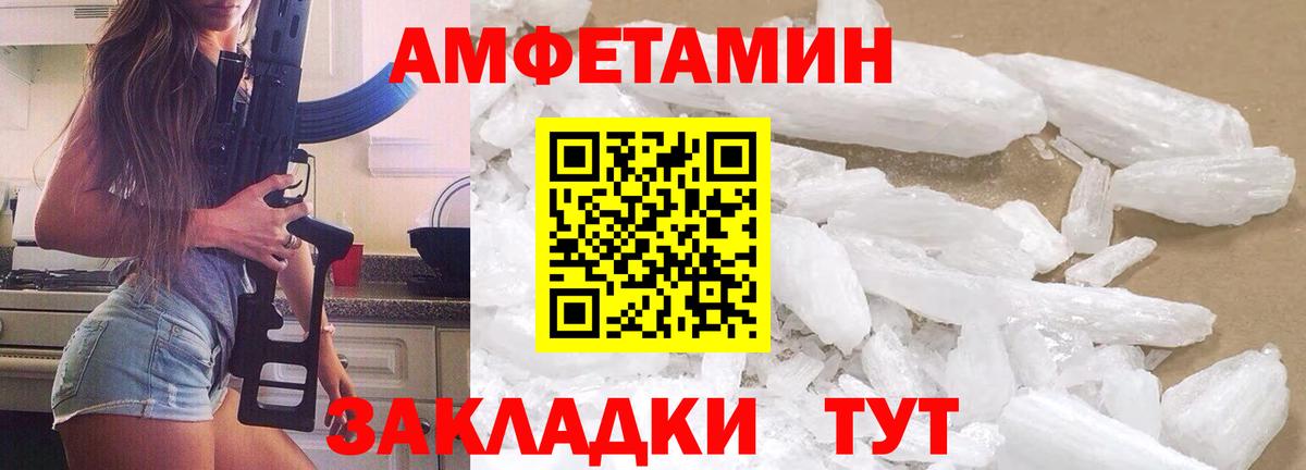 Чистополь  Первитин пудра  Вход с VPN 