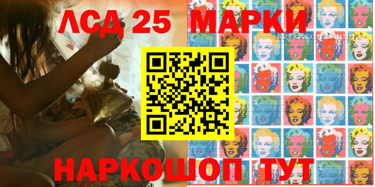 купить наркотики цена  Вход с VPN  Чистополь  Марки N-bome 1,8мг 