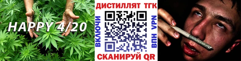 Дистиллят ТГК концентрат  магазин  наркотиков  mega ONION  Чистополь 